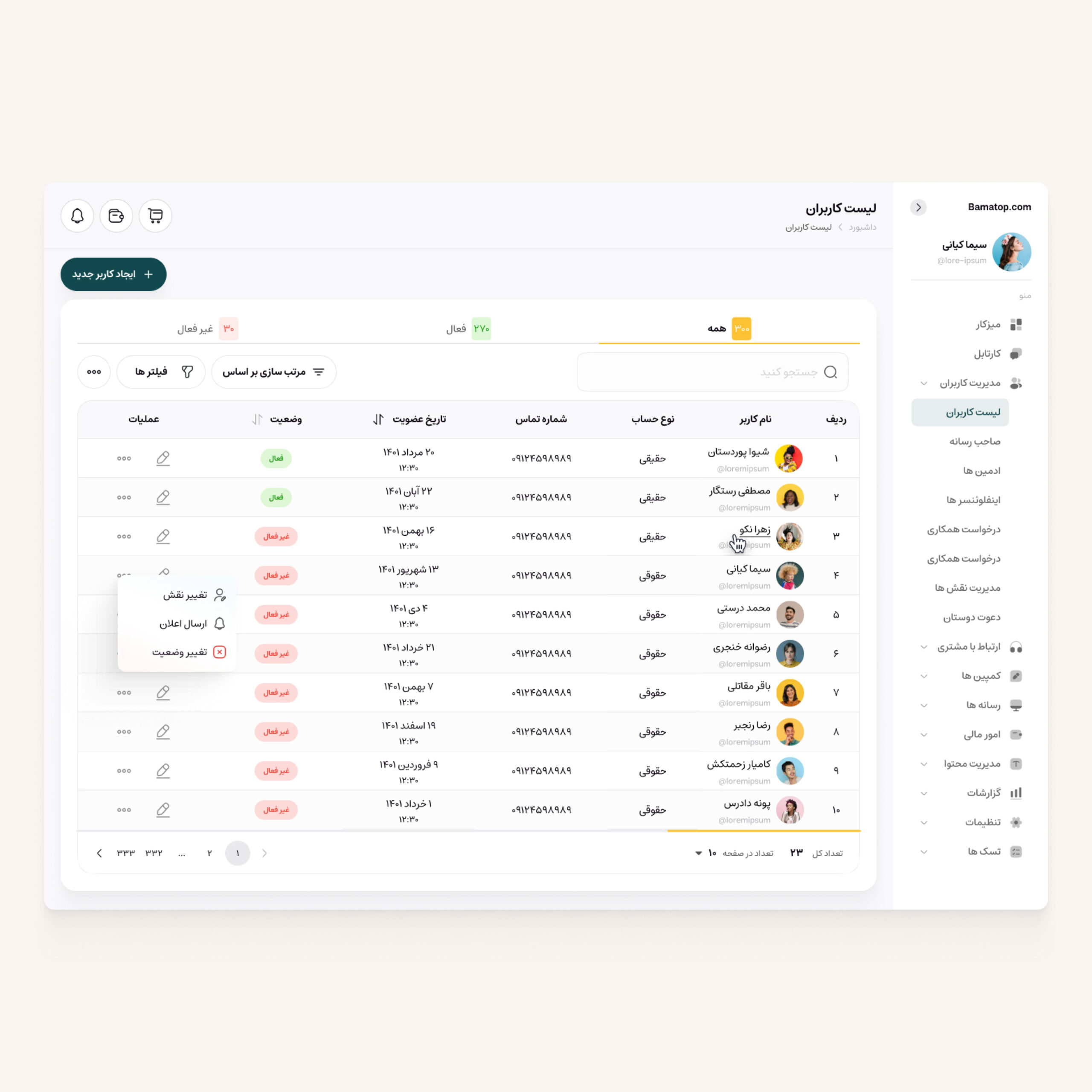 dashboard ui ux design