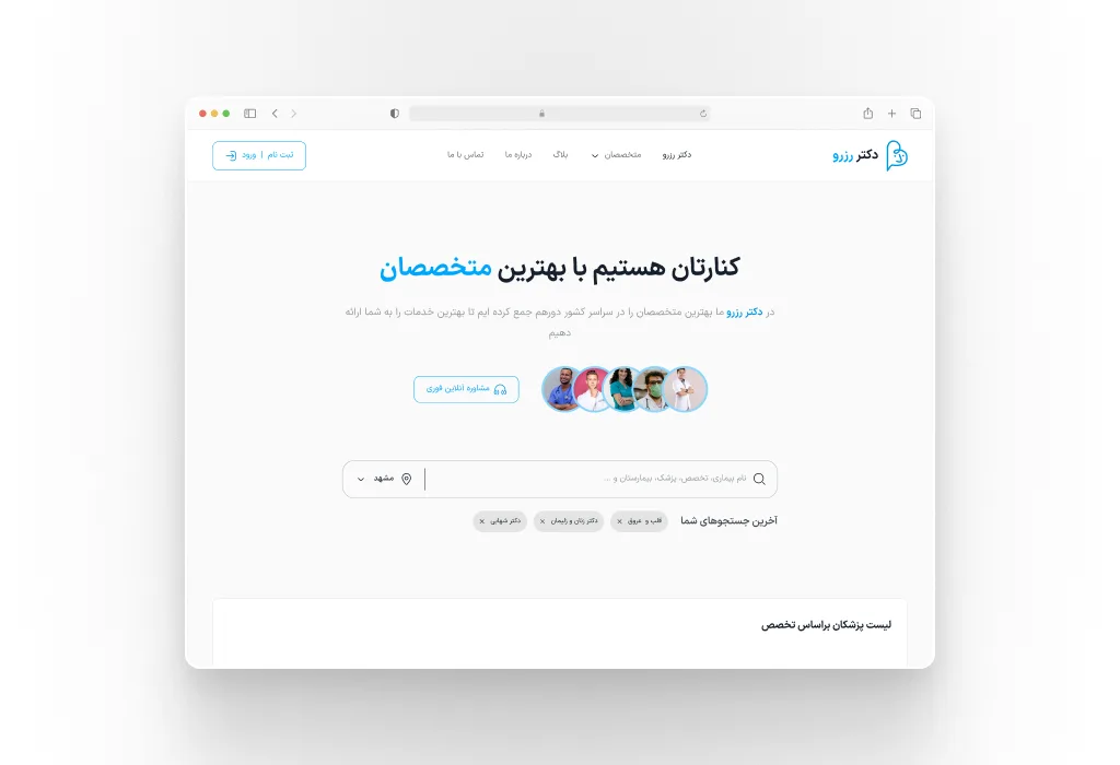 animation-image